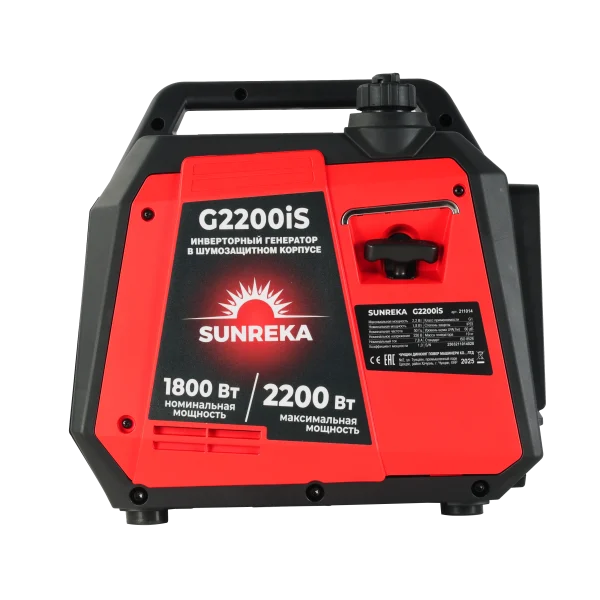 Генератор SUNREKA G2200iS