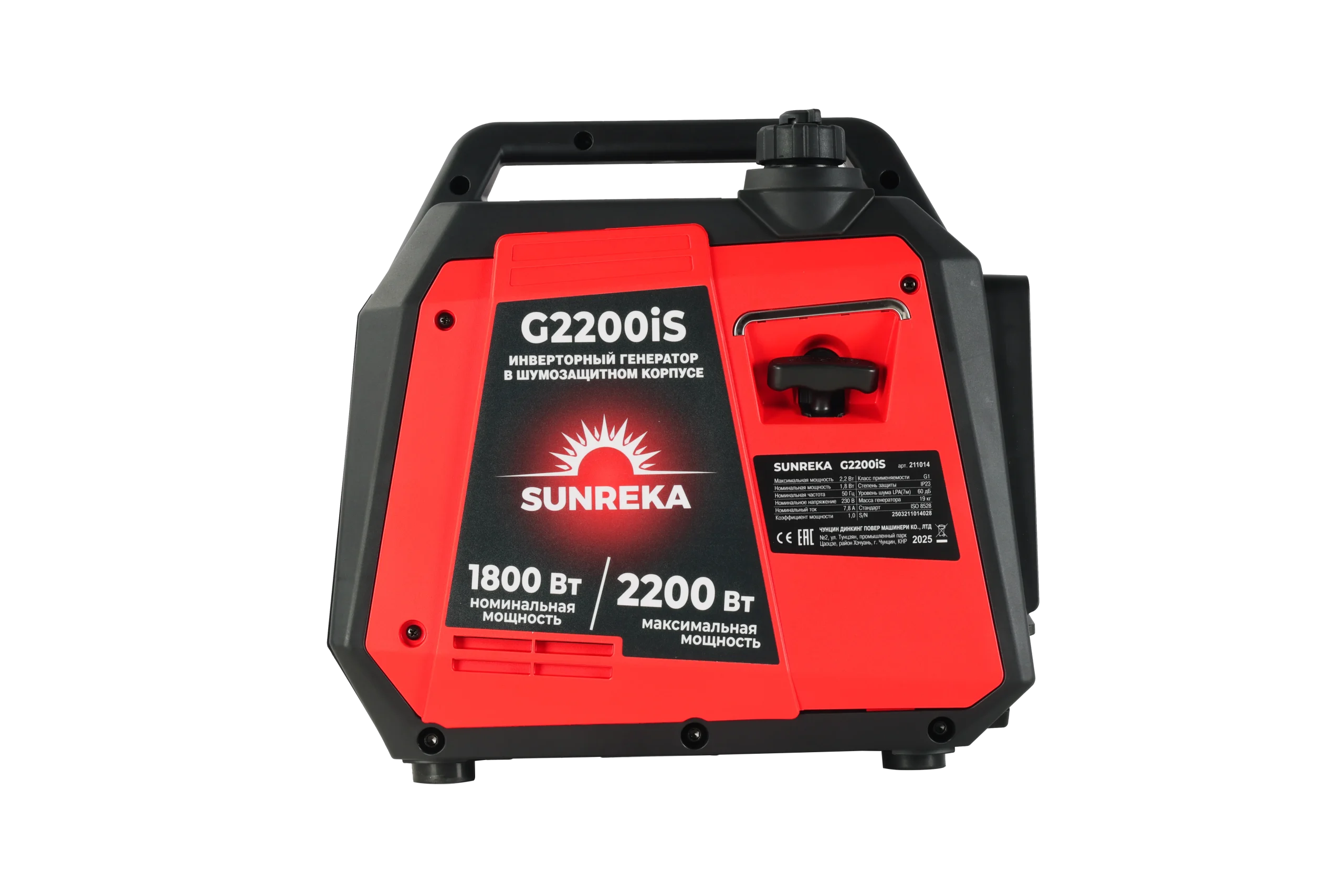 G2200iS(14)