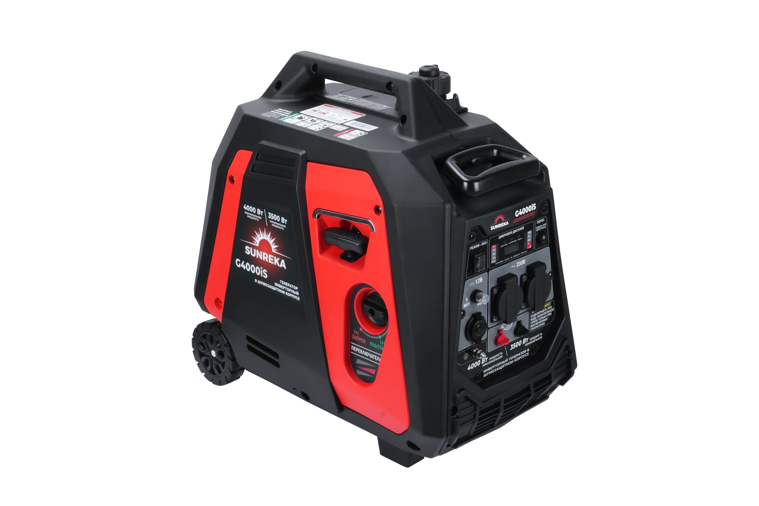 G4000iS(5)