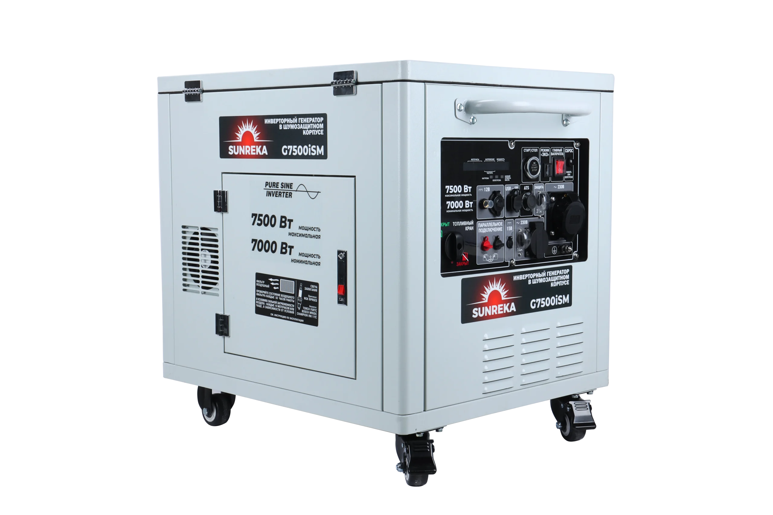 G7500iSM(4)