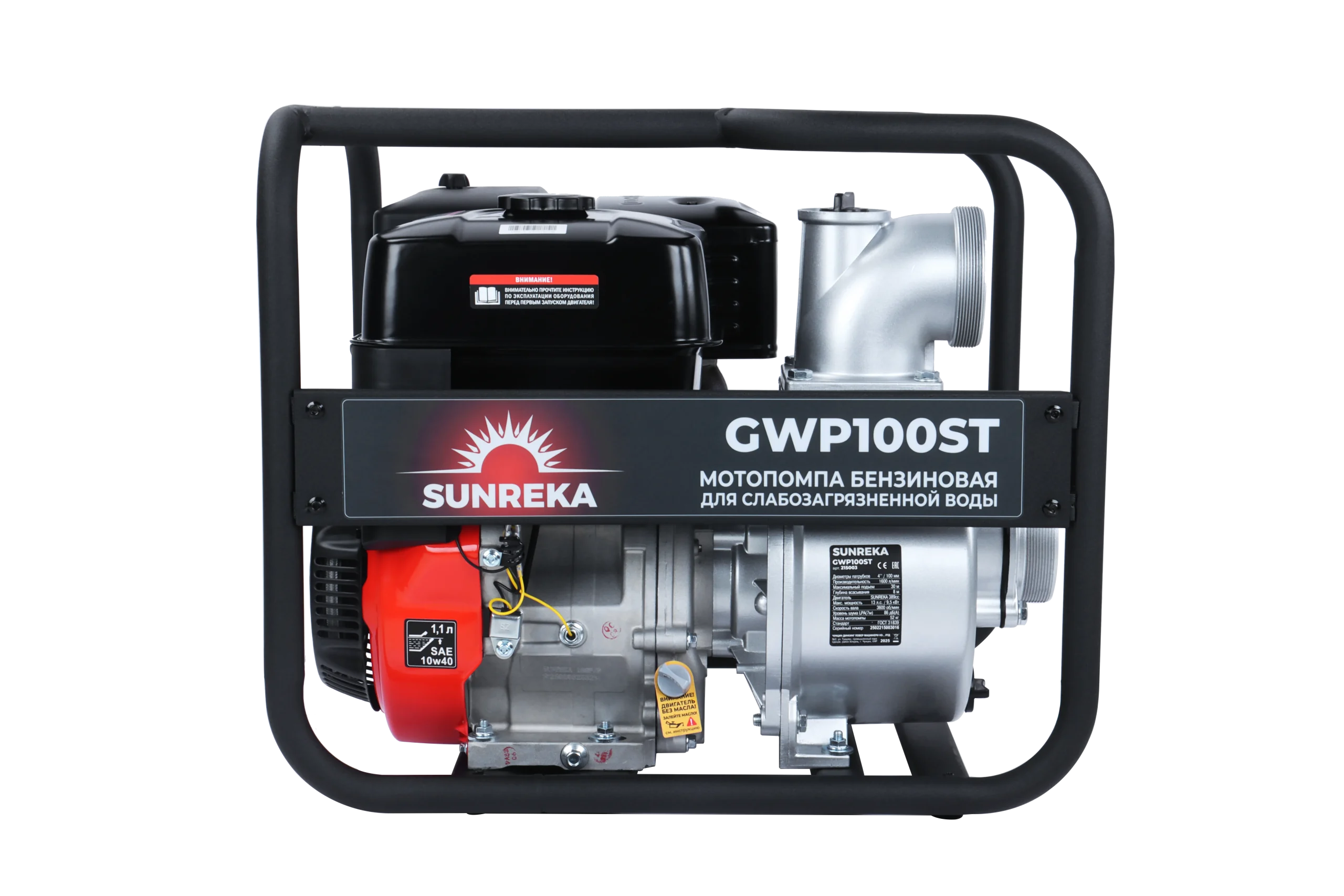 GWP100ST(1)