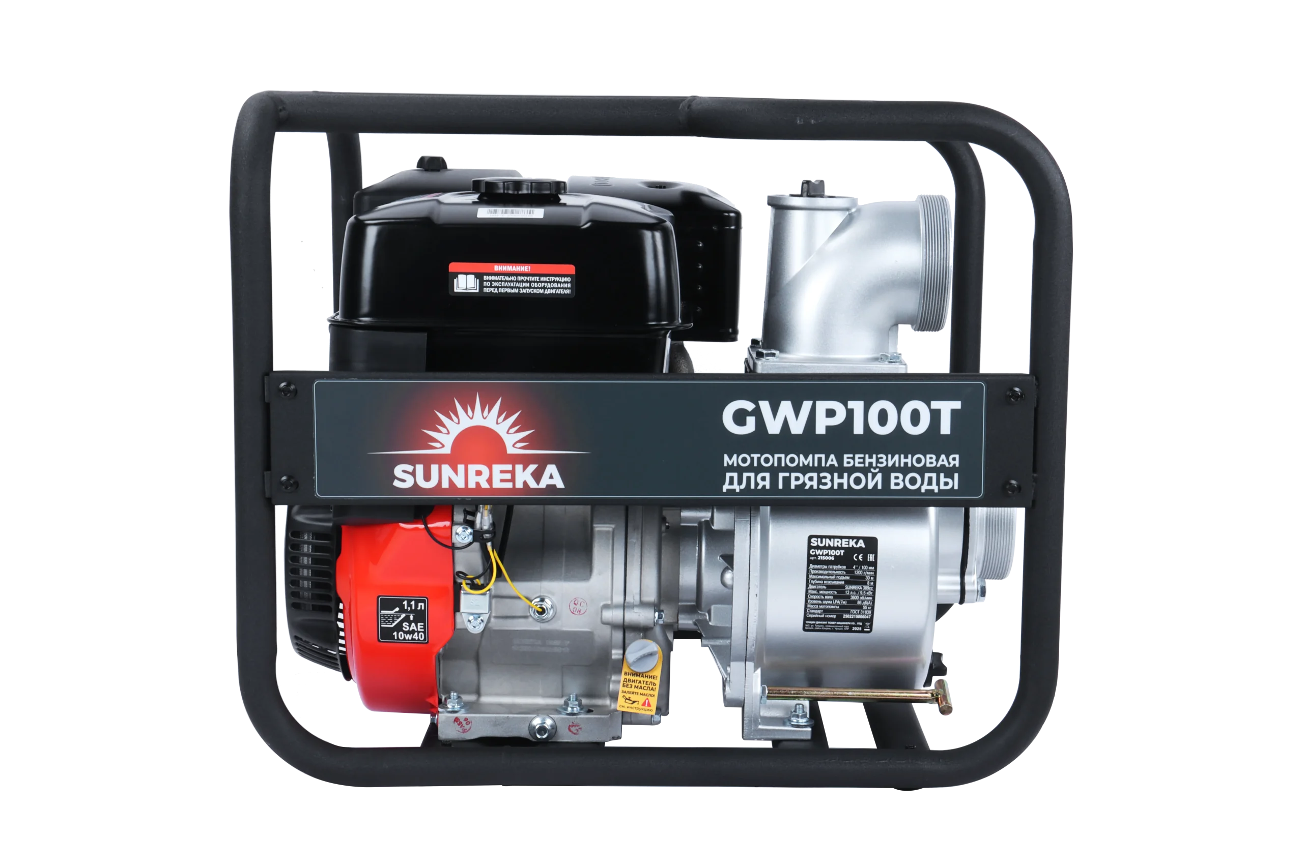 GWP100T(2)