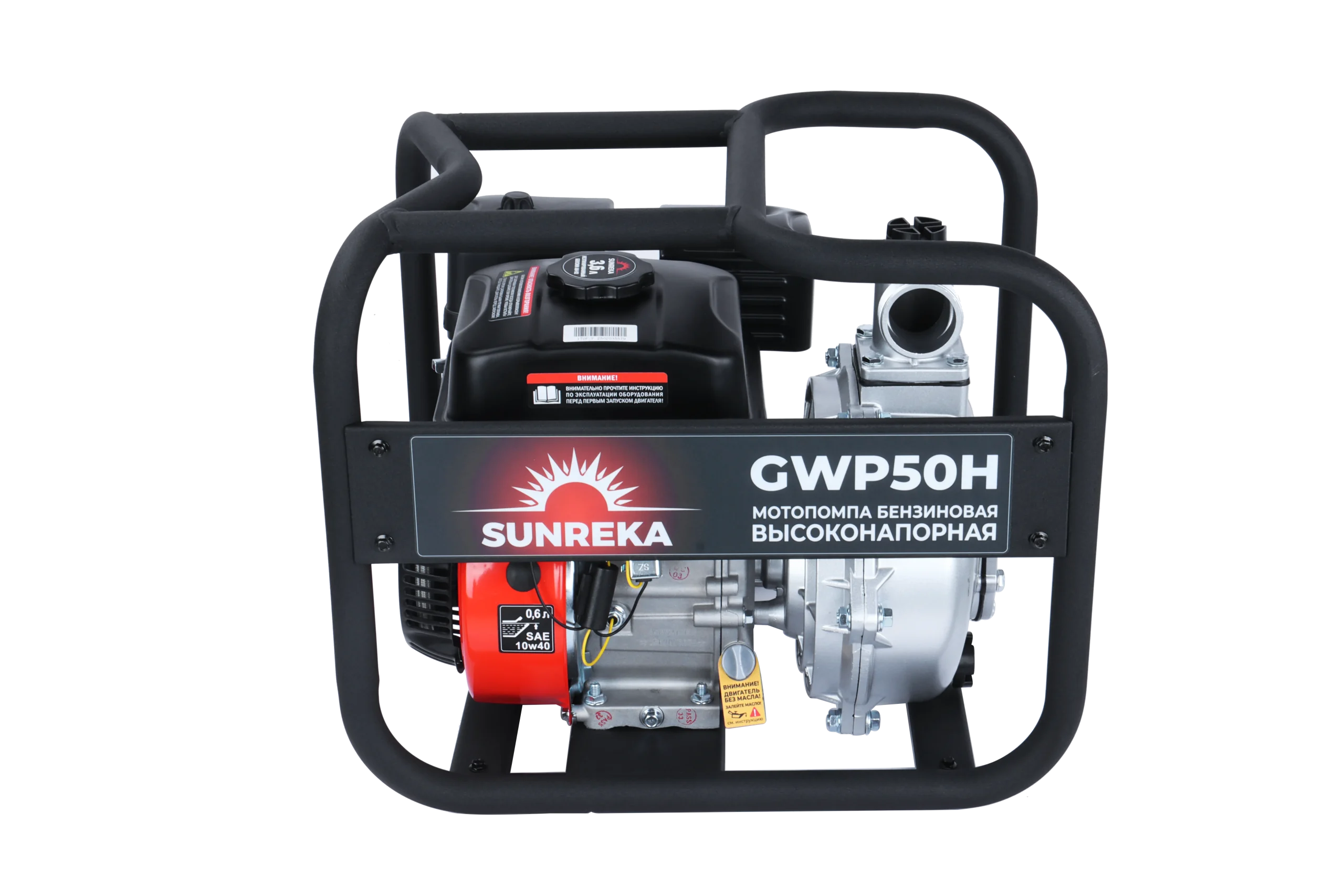 GWP50H(4)