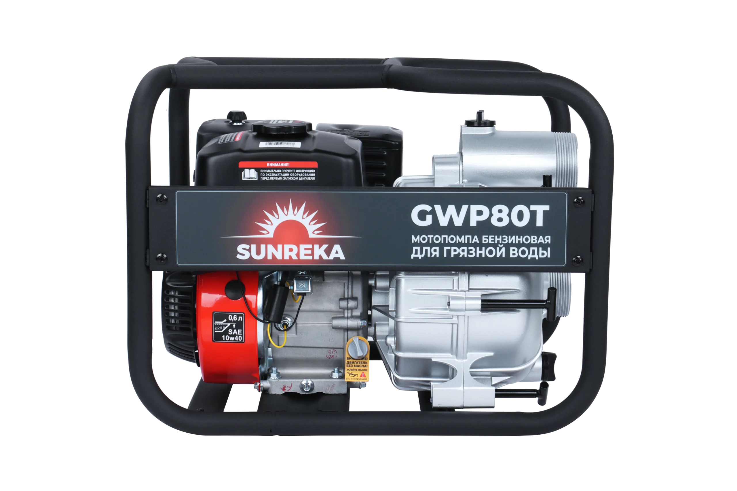 GWP80T(1)