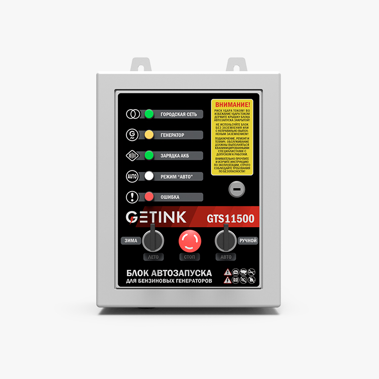 SUNREKA-GTS11500